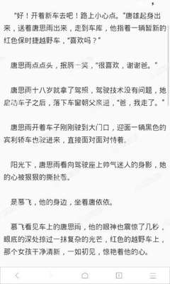 菲律宾投资移民签证有哪几类？这些优势你清楚吗_菲律宾签证网